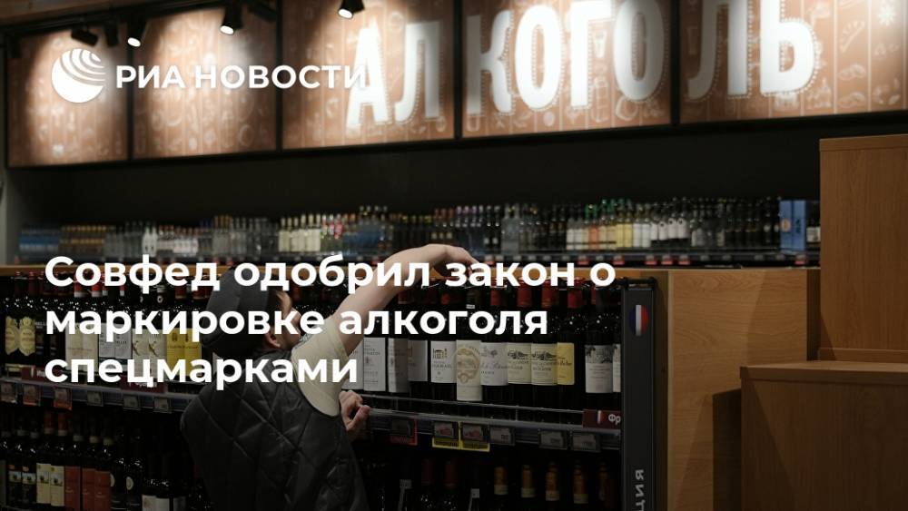Где Купить Алкоголь В Екатеринбурге После 23