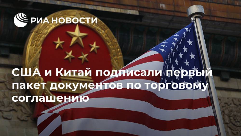 Китай запретил въезд. Политика США. Байден 2023.