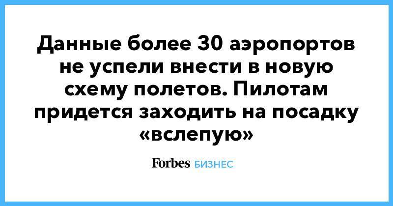 И не успели внести