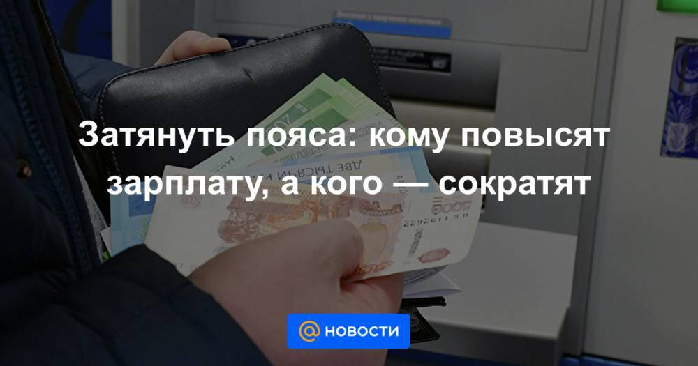 Кому повысят с 1 июля