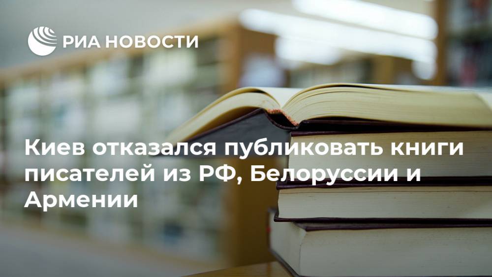 Публиковать книги. Учебники о Министерстве образования и науки. Когда день литературы. Книга писатель филолог. Запрет ввоза иностранных книг.