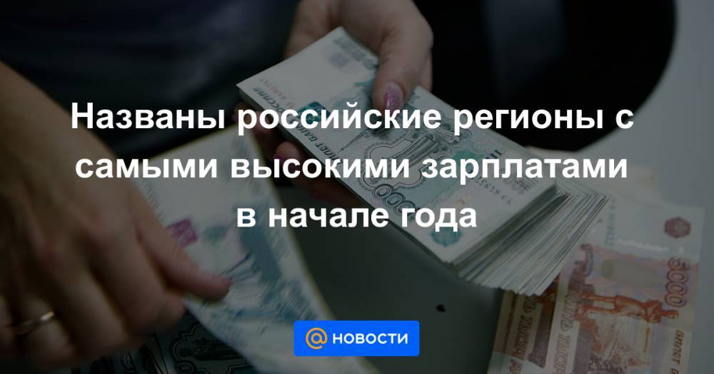 Правительство обсуждает повышение налогов. Счетная палата выявила проблемы с начислением пенсий россиянам.