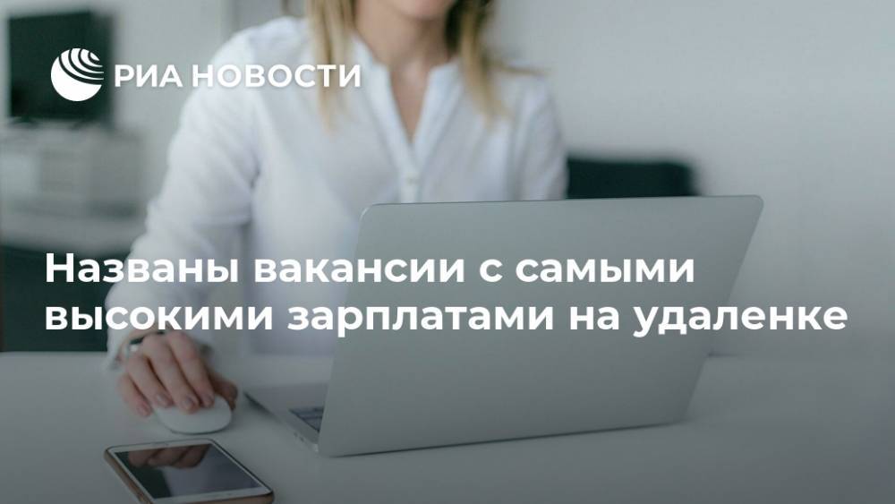 Работа зовет вакансии