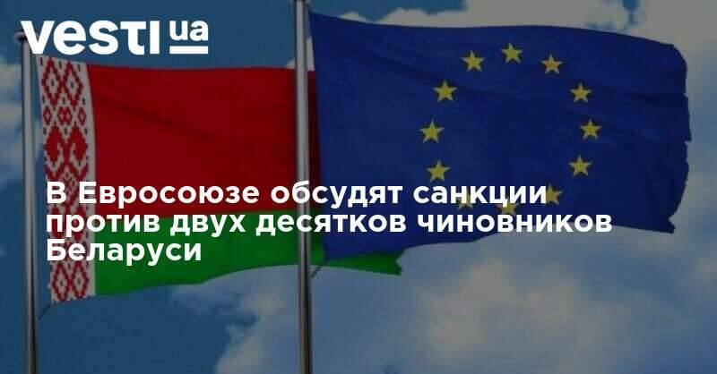 Новый пакет санкций против беларуси. Вышеградская группа.