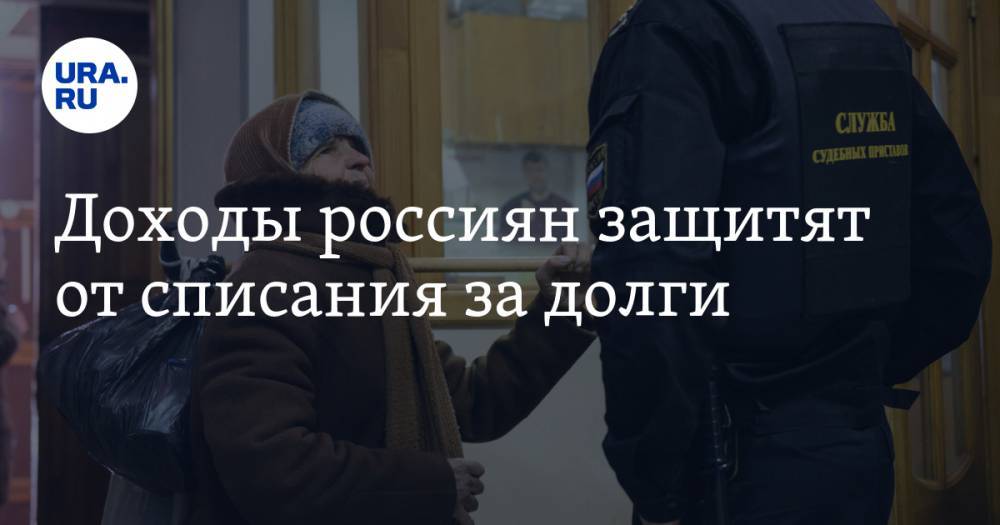 Отказали в сохранении прожиточного минимума