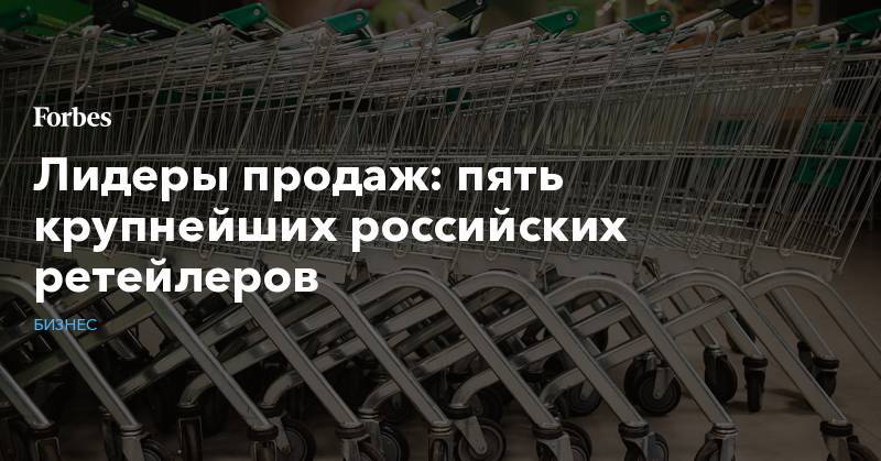 Продам пять. Пятерка крупнейших в России краев производителей и поставщиков птицы.