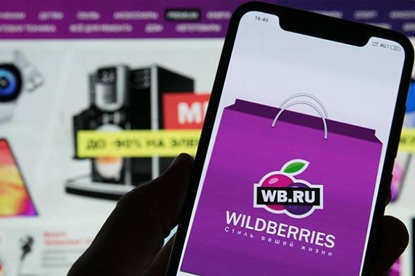 Карта открытия wildberries. Открытие вайлберис. Wildberries компании. Wildberries в Германии. Wildberries макеты.