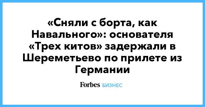 Создатель трех китов 6 букв сканворд