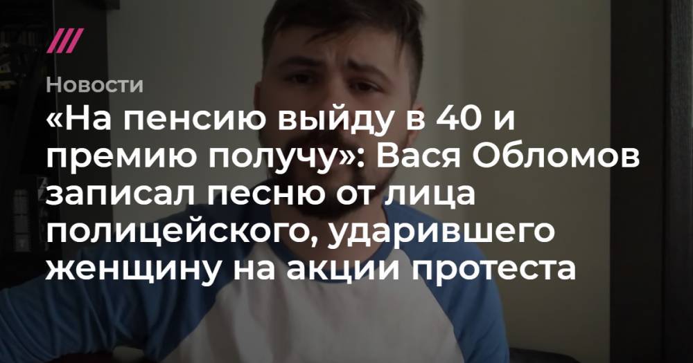 Вася может получить 100