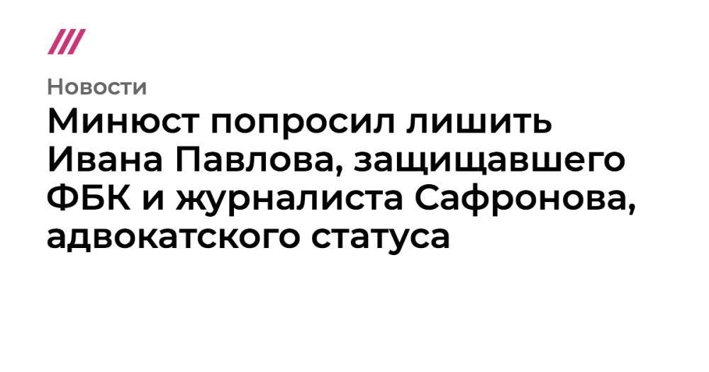 Подросток попросил лишиться