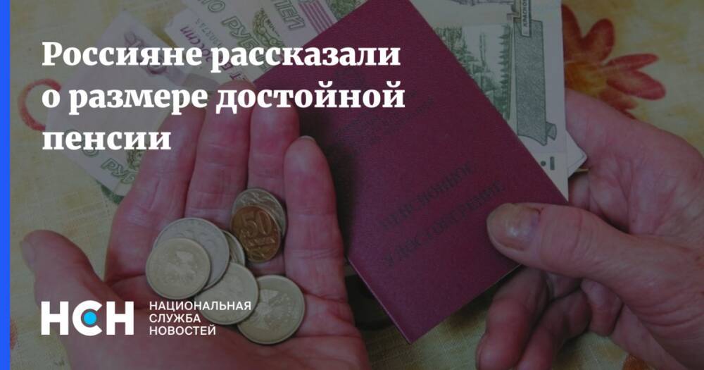 Совет Федерации одобрил индексацию пенсий на 8,6%. Госдума приняла закон о повышении пенсий на 8,6%.