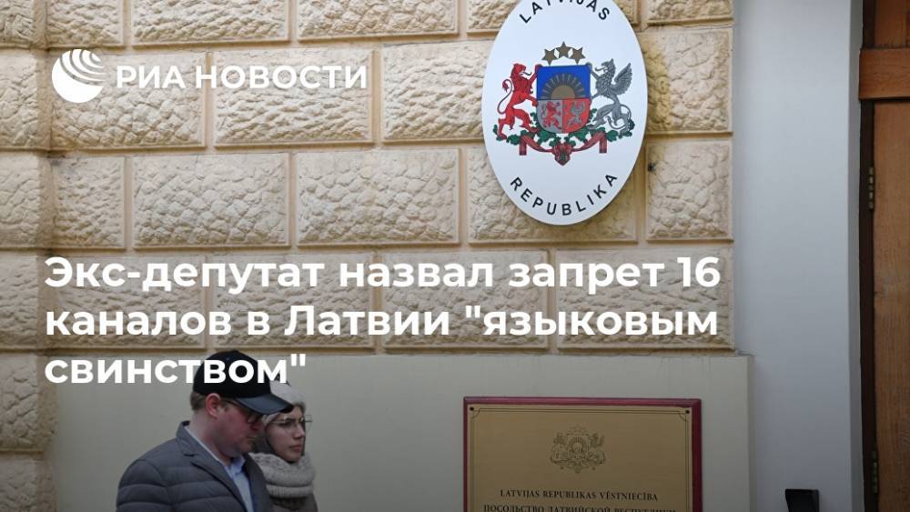 Запреты 16 ноября. Акция у посольства.