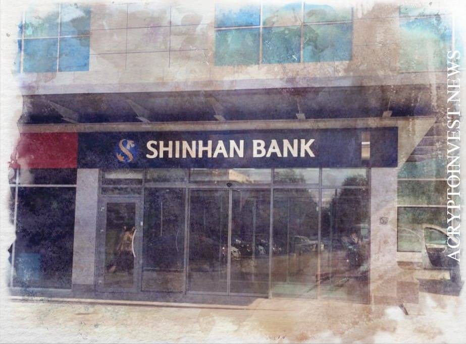 Shinhan bank. Шинхан банк Корея. Банк Южной Кореи. Шинхан.