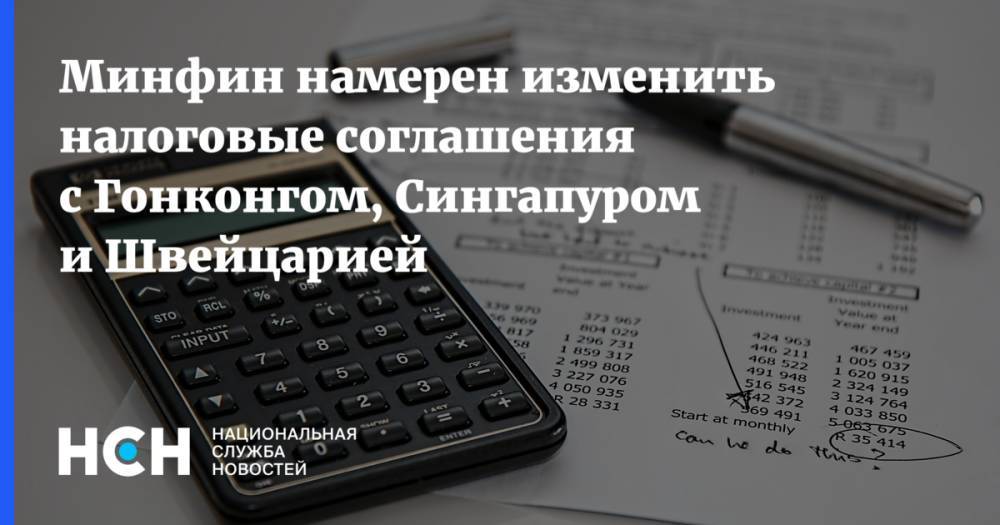 Сменить налогообложение. Увеличение НДФЛ для богатых. Россия отменяет НДФЛ. Состоятельные россияне будут платить больше налогов. Телефон по вопросам роста цен.