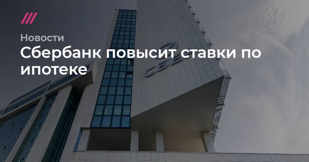 Новости по ипотеке с 1 июля