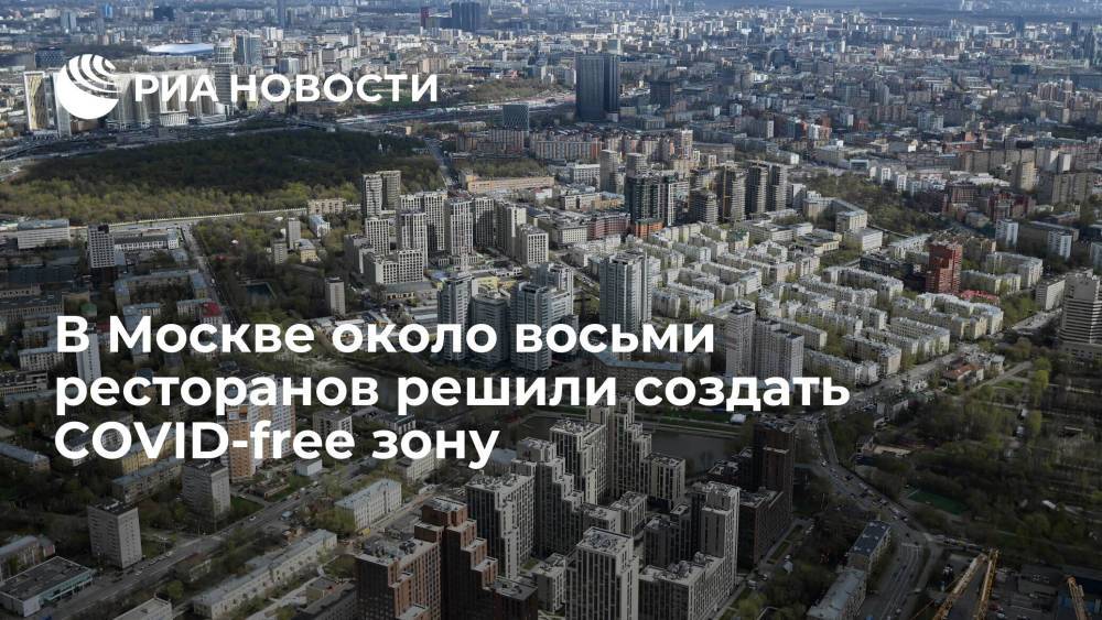 Какие слова используют москвичи. Экономическая ситуация Москвы.