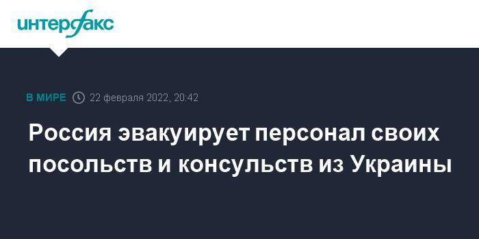 Отзыв из посольства ударение