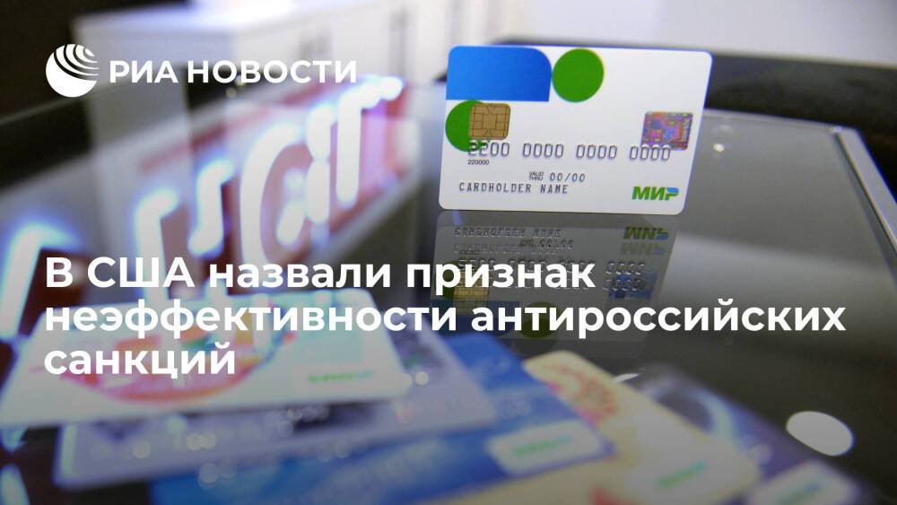 Карта мир unionpay