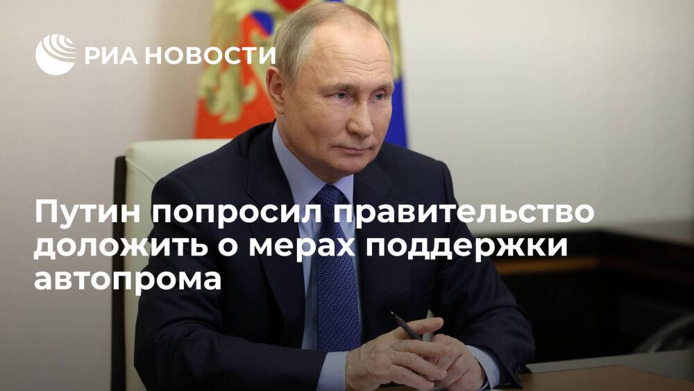 Путинская поддержка 2018. Правительство поддержит граждан. За Россию за Путина за наших.