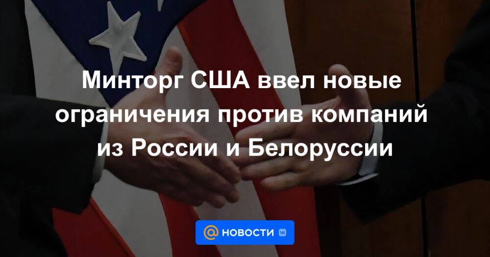 Сша ввели запрет