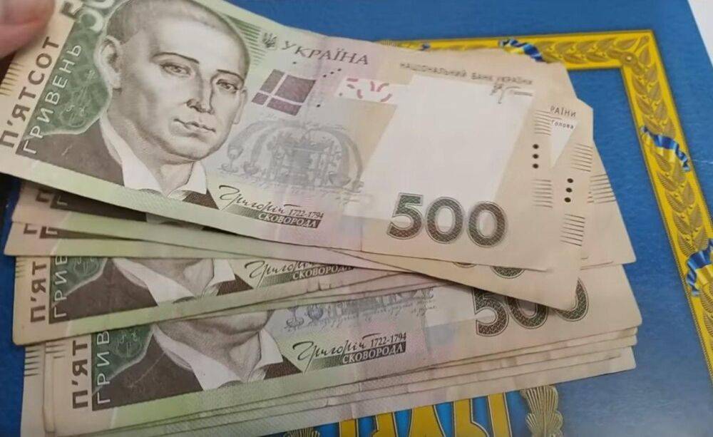 2700 гривен. 1000 Гривен. 2100 Гривен.