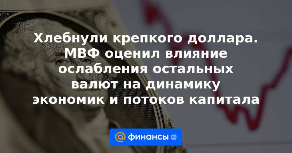 Доллар мвф