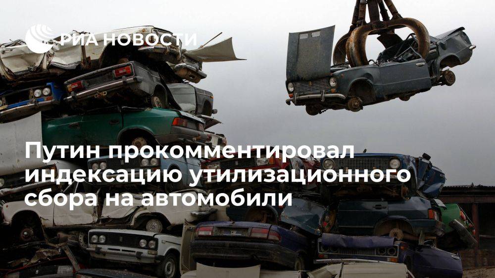 Увеличение утилизационного сбора в 2024 году. Правильная утилизация автомобилей. Утилизационный сбор на прицеп для легкового автомобиля. Программа утилизации авто в Англии. Утилизационный сбор на автомобили старше 5 лет.