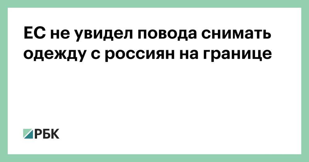 Песня не вижу повода не вижу интереса