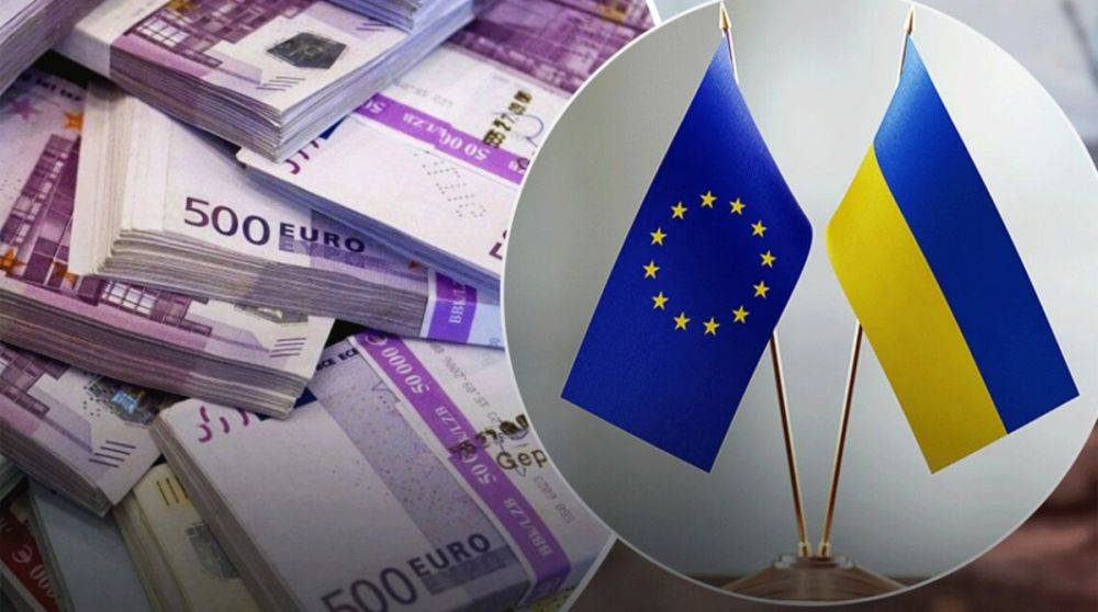 Транш отзывы. 50 Миллиардов евро. Euro инфляция. Евро без фона. Экономика ЕС книги.