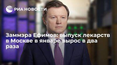 Новости Владимир Ефимов