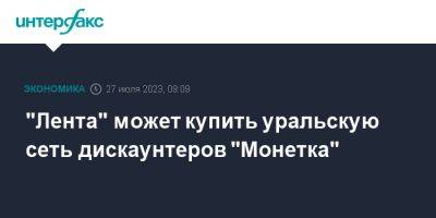 Новости Алексей Мордашов