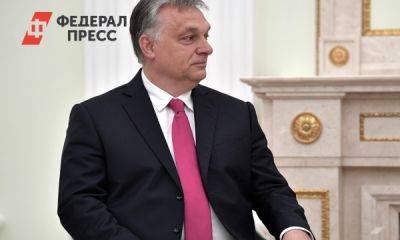 Новости Виктор Орбан