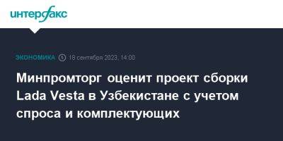Новости Денис Мантуров