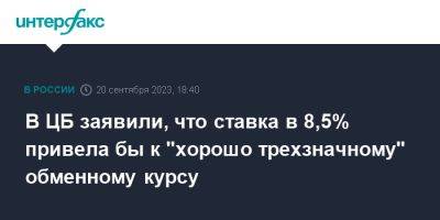 Новости Алексей Заботкин