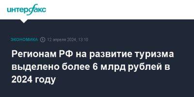 Новости Максим Решетников