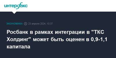 Новости Владимир Потанин