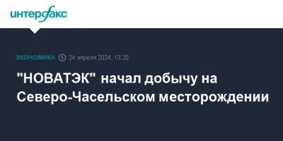 Новости Леонид Михельсон