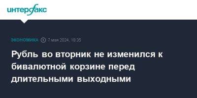 Новости Александр Бахтин